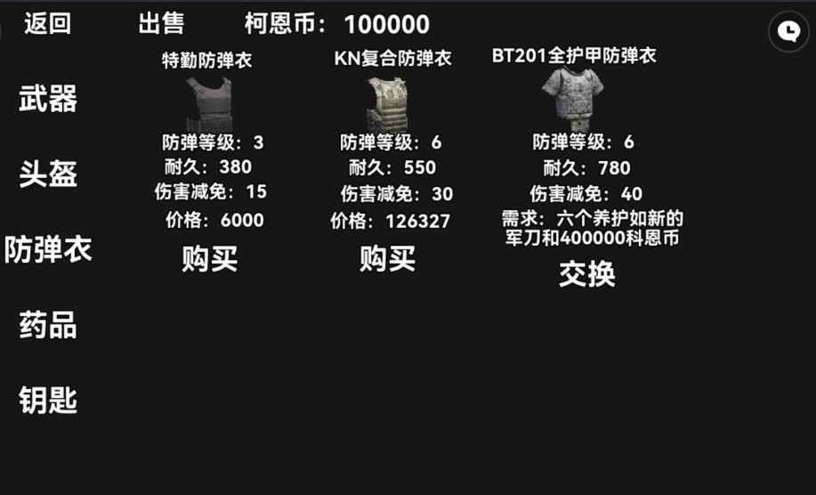 暗区突围之朴弟突围游戏实景界面