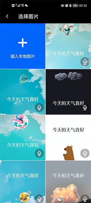 少女风配图