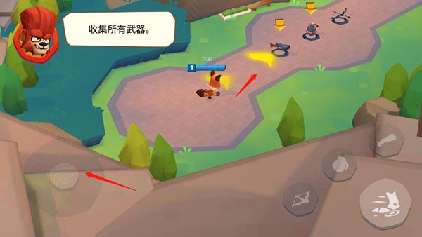 武器收集界面