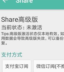 share微博