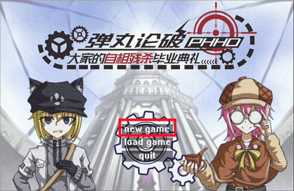 主界面入口