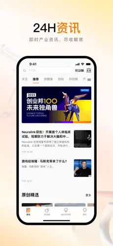 创业邦
