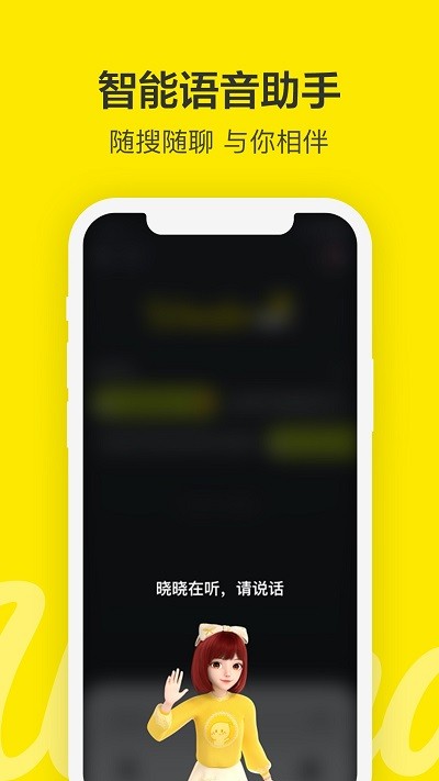 Wonder安卓版
