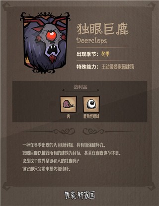 巨鹿