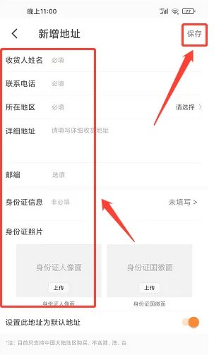 身份认证