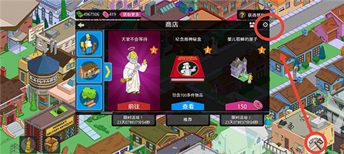 教学关卡