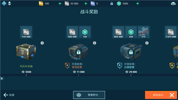 进击的战争机器团队配合场景