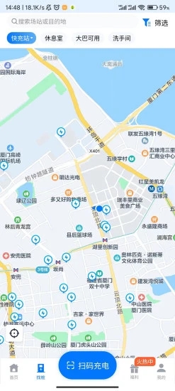 新电途站点查询