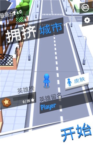 角色自定义界面
