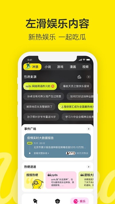 Wonder安卓版