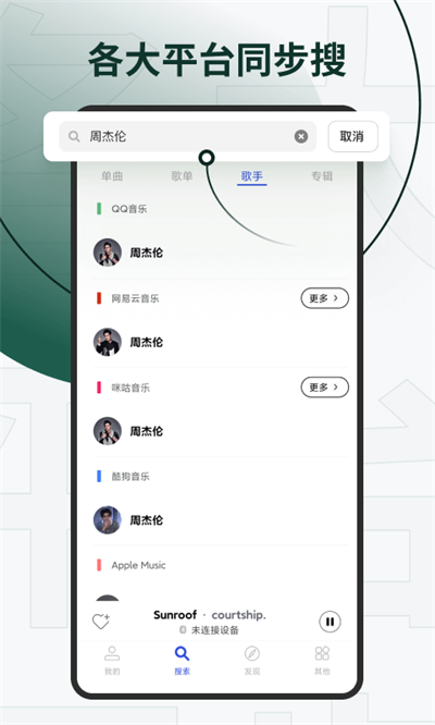 悬浮球操作
