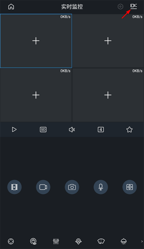 gdmss lite