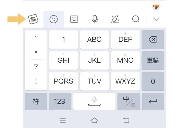 键盘控制区