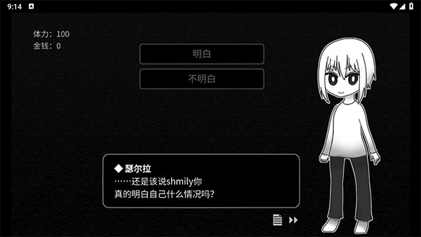 对话系统界面