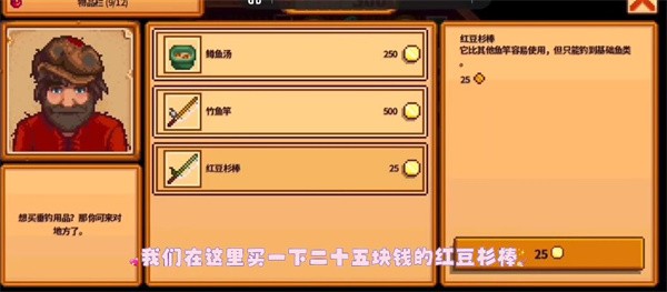 高级鱼竿