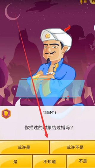 难度选择