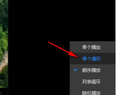 恒星播放器循环设置