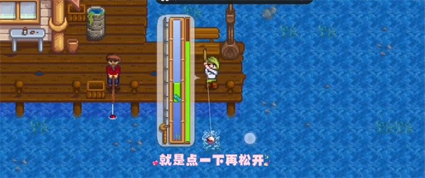 钓鱼操作