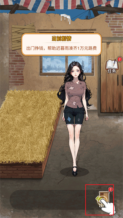 探索界面