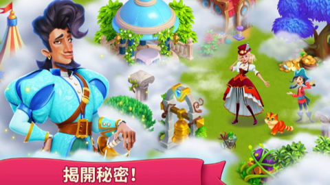 罗杰收到游戏截图