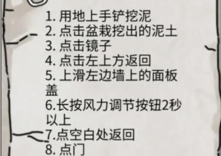 隐秘的档案