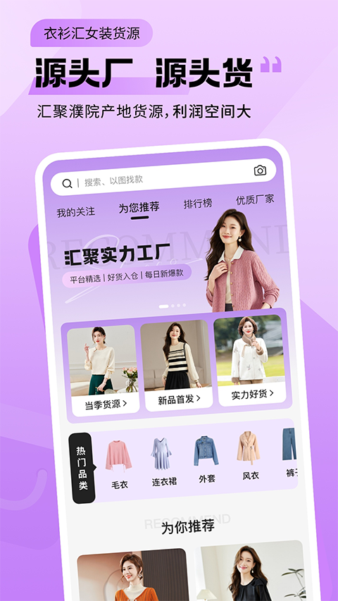 番茄计划数据统计