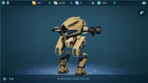 进击的战争机器掩体使用场景