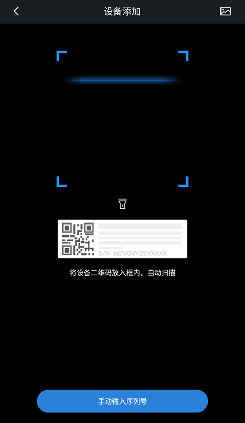 gdmss lite