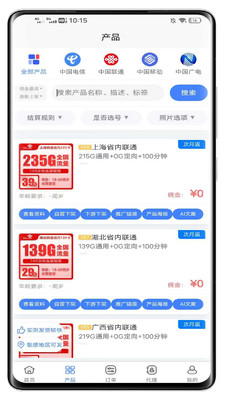 创业支持功能