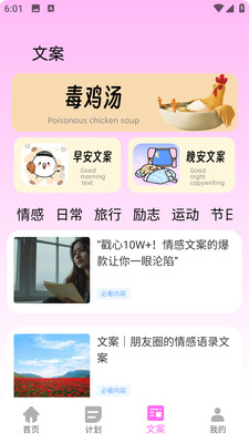 目标分解示意图