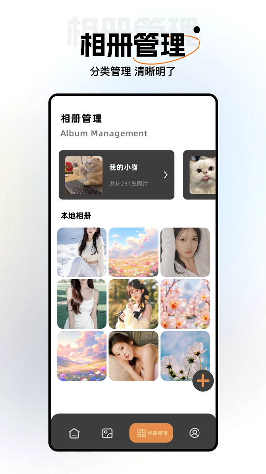 美图修修