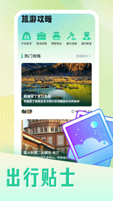 Maxim出行功能图