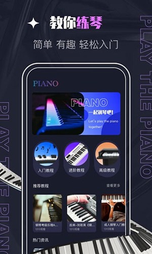 PIASCORE操作示例