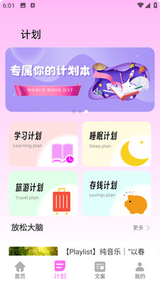 多设备同步演示