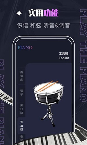 PIASCORE标注功能