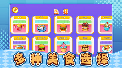 沙盘小甜瓜