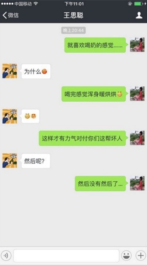 转账截图生成流程
