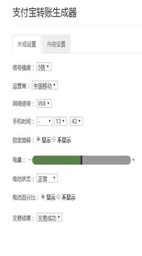 账号注册界面