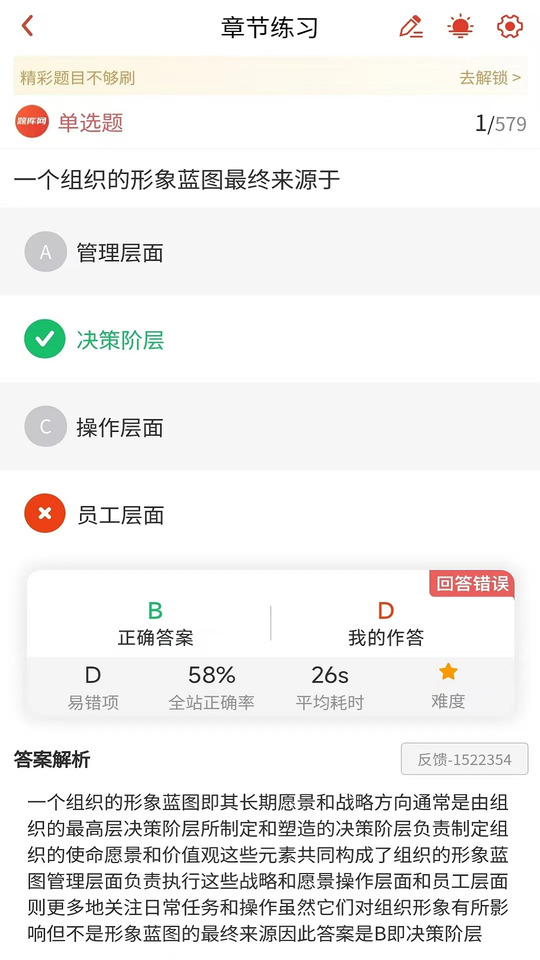 出版资格考试
