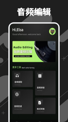 灵动音乐制作
