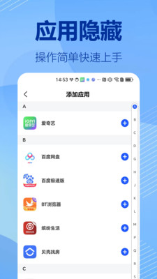 软件隐藏专家功能展示