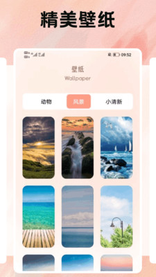 Karrot美妆