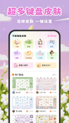桌面壁纸多多