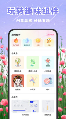 桌面壁纸多多