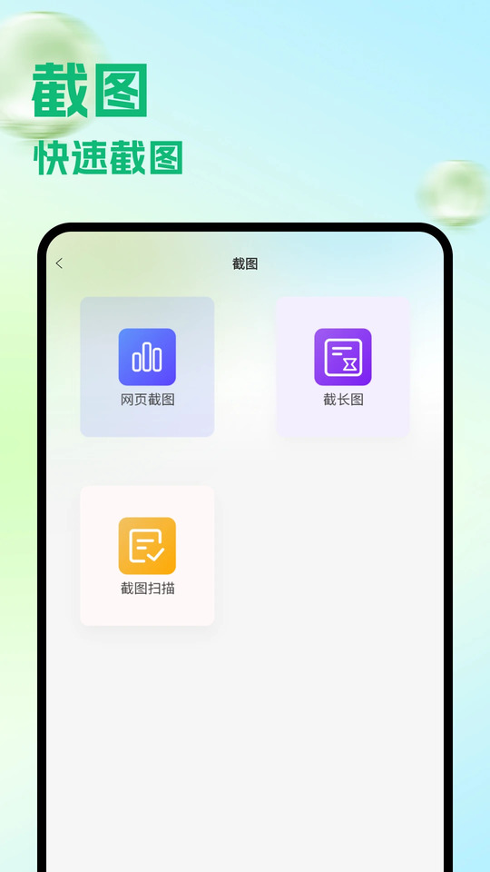图片编辑功能展示