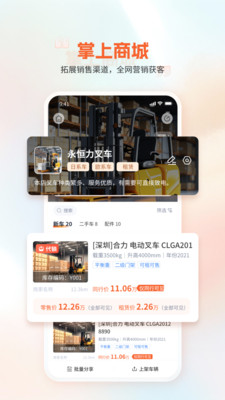 淘叉街